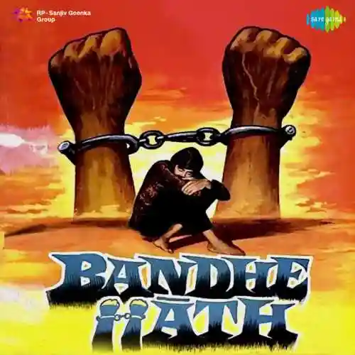 Yeh Kaun Aaj Aaya cover image