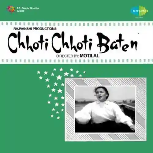 Chhoti Chhoti Baten 1965 cover image