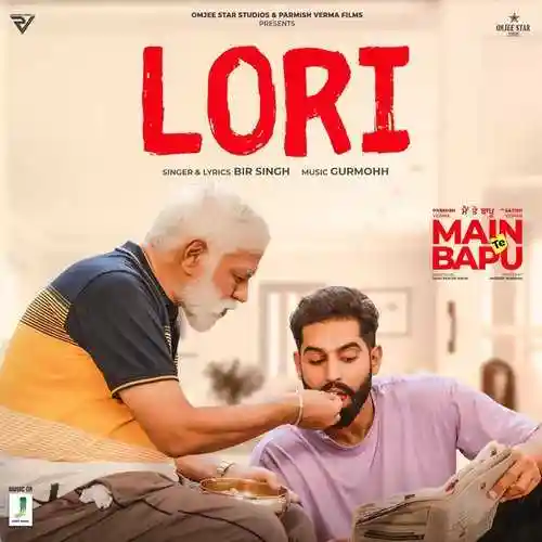 Lori - Parmish Verma cover image