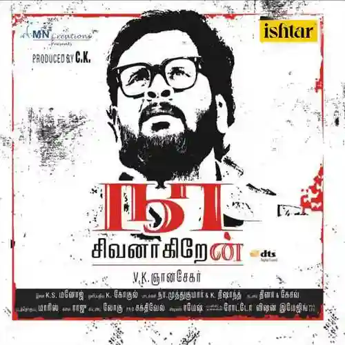 Cinema cover image