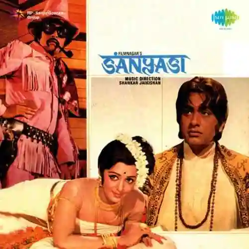 Yeh Hai Geeta Ka Gyan cover image