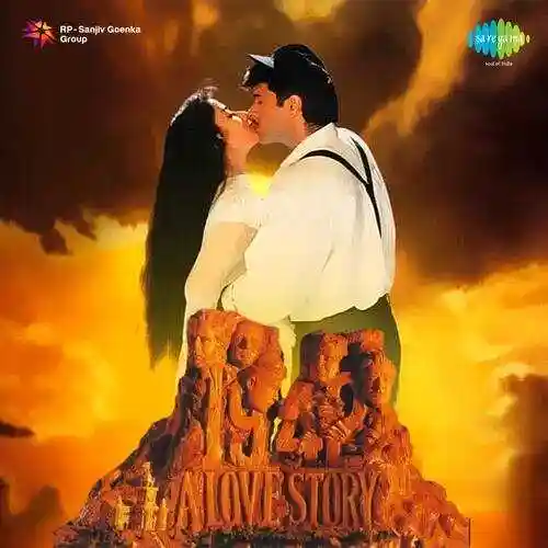 1942 A Love Story 1994 cover
