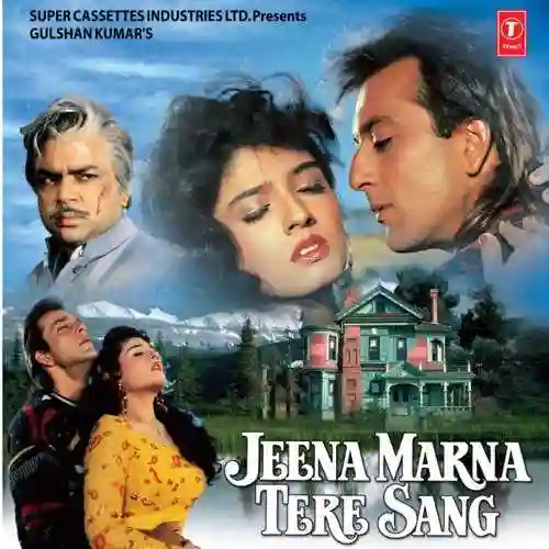 Jeena Marna Tere Sang 1992 cover image