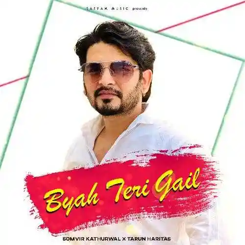 Byah Teri Gail - Somvir Kathurwal 2024 cover image
