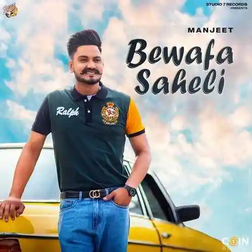 Bewafa Saheli - Manjeet cover image