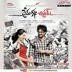 Prema Katha Chithram 2013 cover image