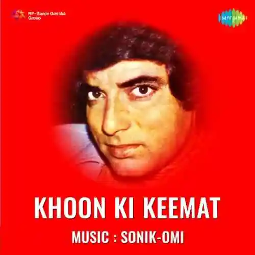 Khoon Ki Keemat 1974 cover image