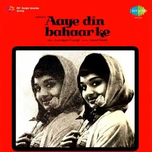 Aaye Din Bahaar Ke 1966 cover image
