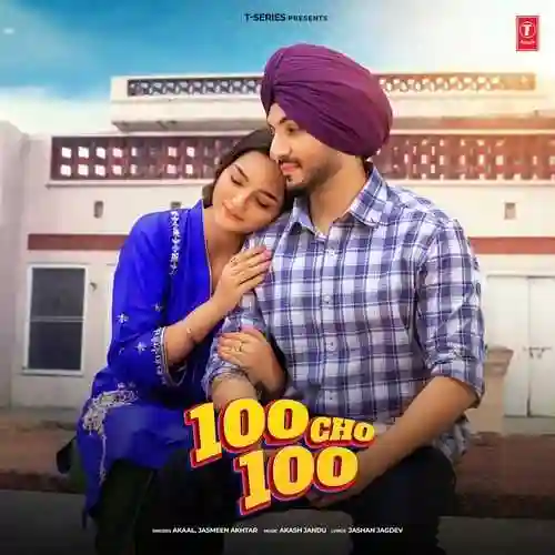 100 Cho 100 - Akaal 2024 cover