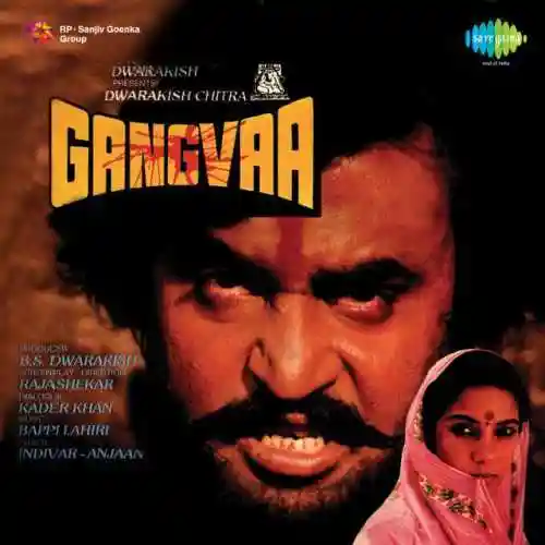 Gangvaa 1984 cover image