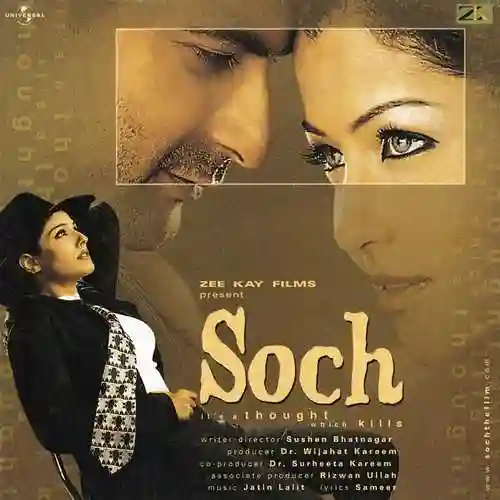 Yaadein Bani Parchaiyan cover image