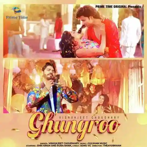 Ghungroo - Vishvajeet Choudhary cover image