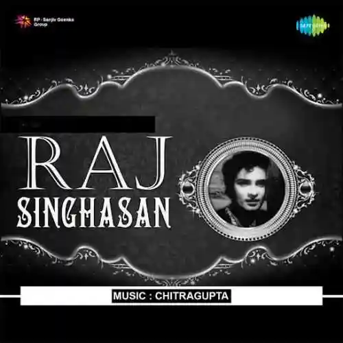 Raj Singhasan 1958 cover image
