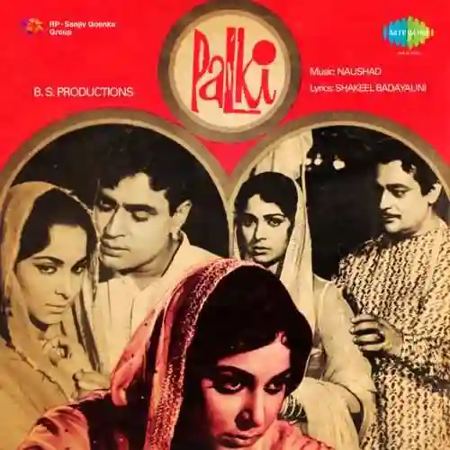 Palki 1967 cover image