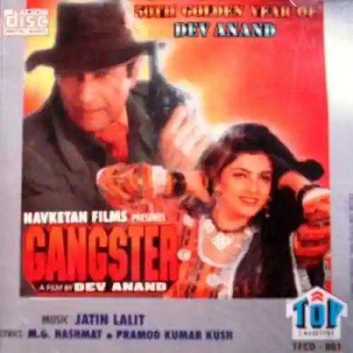 Gangster 1994 cover image