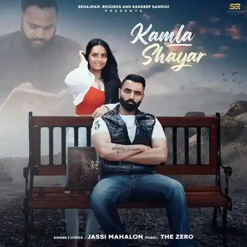Kamla Shayar - Jassi Mahalon 2021 cover image