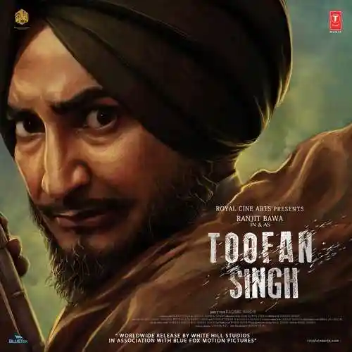 Toofan Rokne cover image
