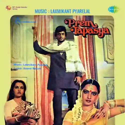 Shukriya Shukriya Shukriya cover image