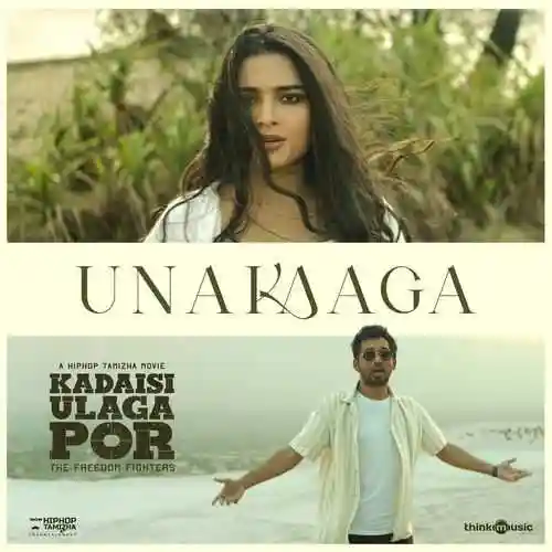Unakaaga cover image