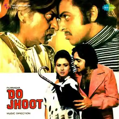 Do Jhoot 1975 cover image