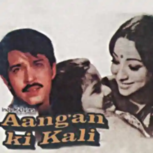Aangan Ki Kali 1979 cover image