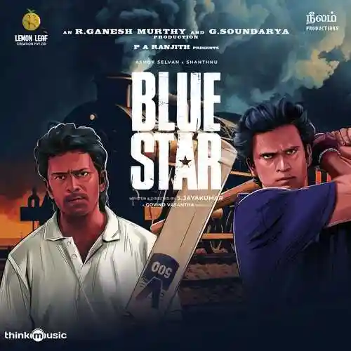 Blue Star 2023 cover image
