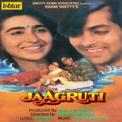 Jaagruti 1992 cover image