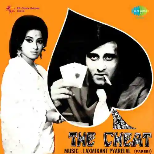 The Cheat 1974 cover image