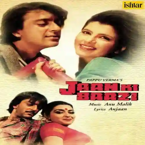 Jaan Ki Baazi 1985 cover image