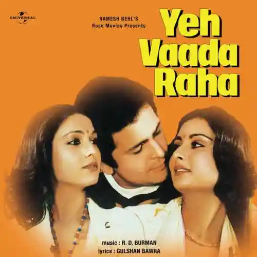 Yeh Vaada Raha 1982 cover image