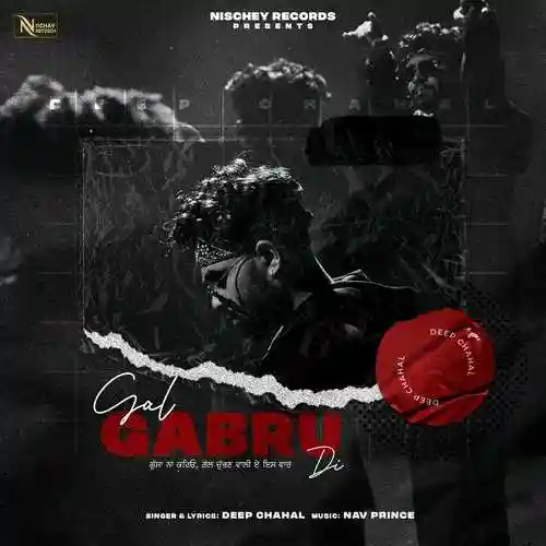 Gal Gabru Di - Deep Chahal 2021 cover image