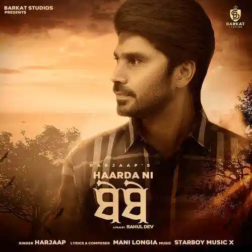 Haarda Ni - Harjaap 2021 cover image