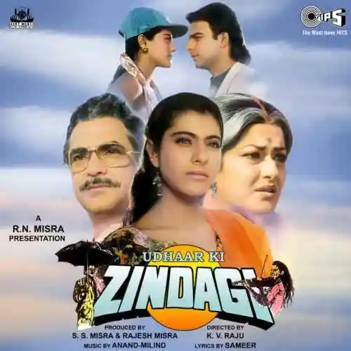 Udhaar Ki Zindagi 1994 cover image