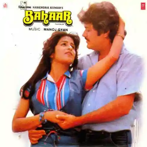 Bahaar 1988 cover image