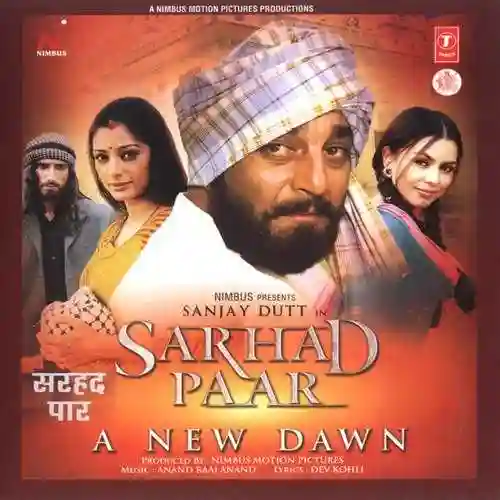 Sarhad Paar 2006 cover image