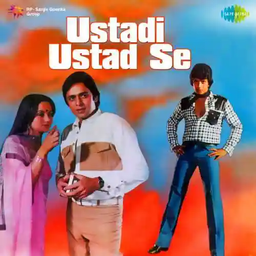 Ustadi Ustad Se 1982 cover image