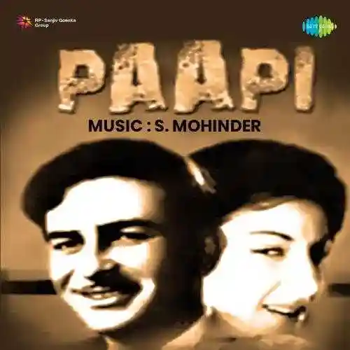 Tera Kaam Hai Jalna Parwane cover image