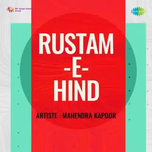 Rustam - E - Hind 1965 cover image