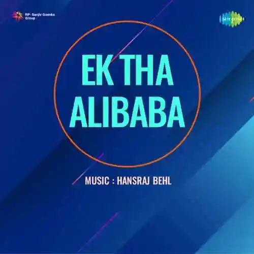 Ek Tha Alibaba 1963 cover image