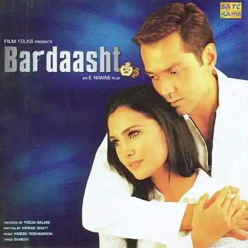 Silsile Mulaqaton Ke (Instrumental) cover image