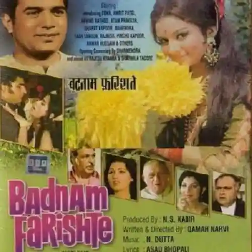 Badnam Farishte 1971 cover image