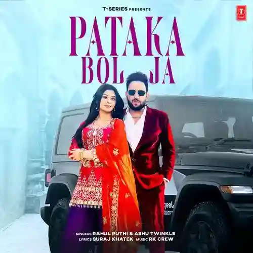 Pataka Bol Ja - Rahul Puthi cover image