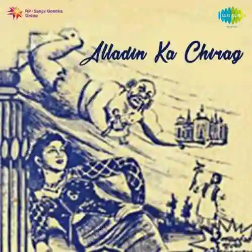 Alladin Ka Chirag 1958 cover image