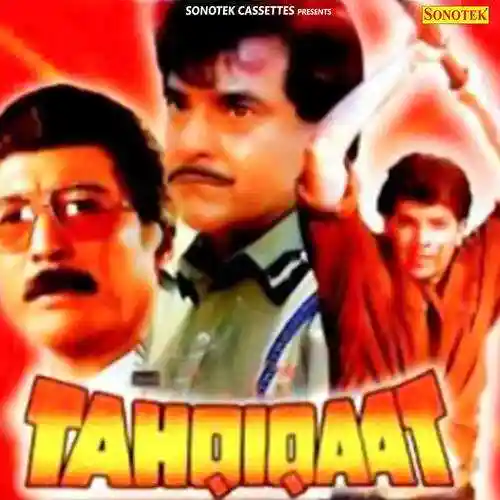 Pyar Jhuta Sahi (Male ) cover image