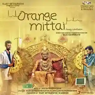 Orange Mittai 2015 cover image