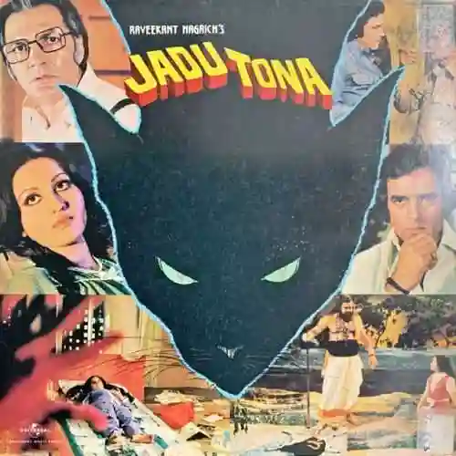 Jadu Tona 1977 cover image