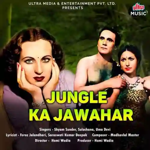 Jungle Ka Jawahar 1953 cover image