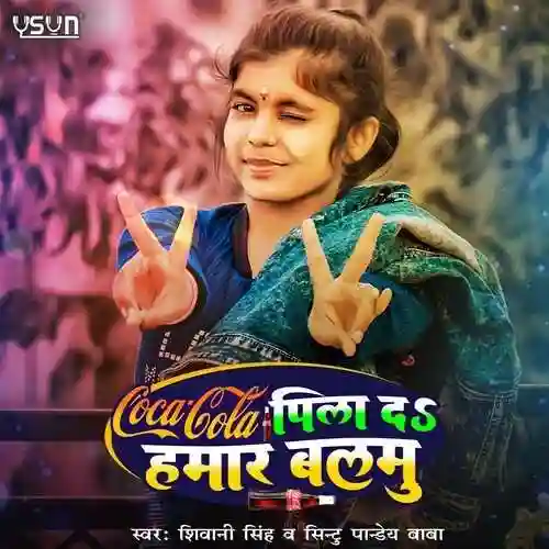 Coca Cola Pila Da Hmar Balmu - Shivani Singh 2022 cover image