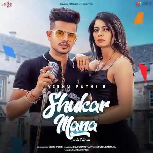 Shukar Mana - Vishu Puthi cover image