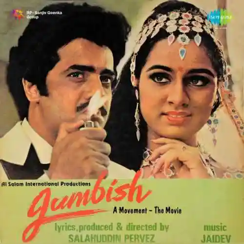 Jumbish 1986 cover image